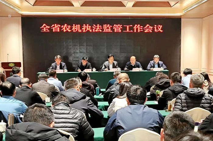 全省農機執法監管工作會議在曲阜召開
